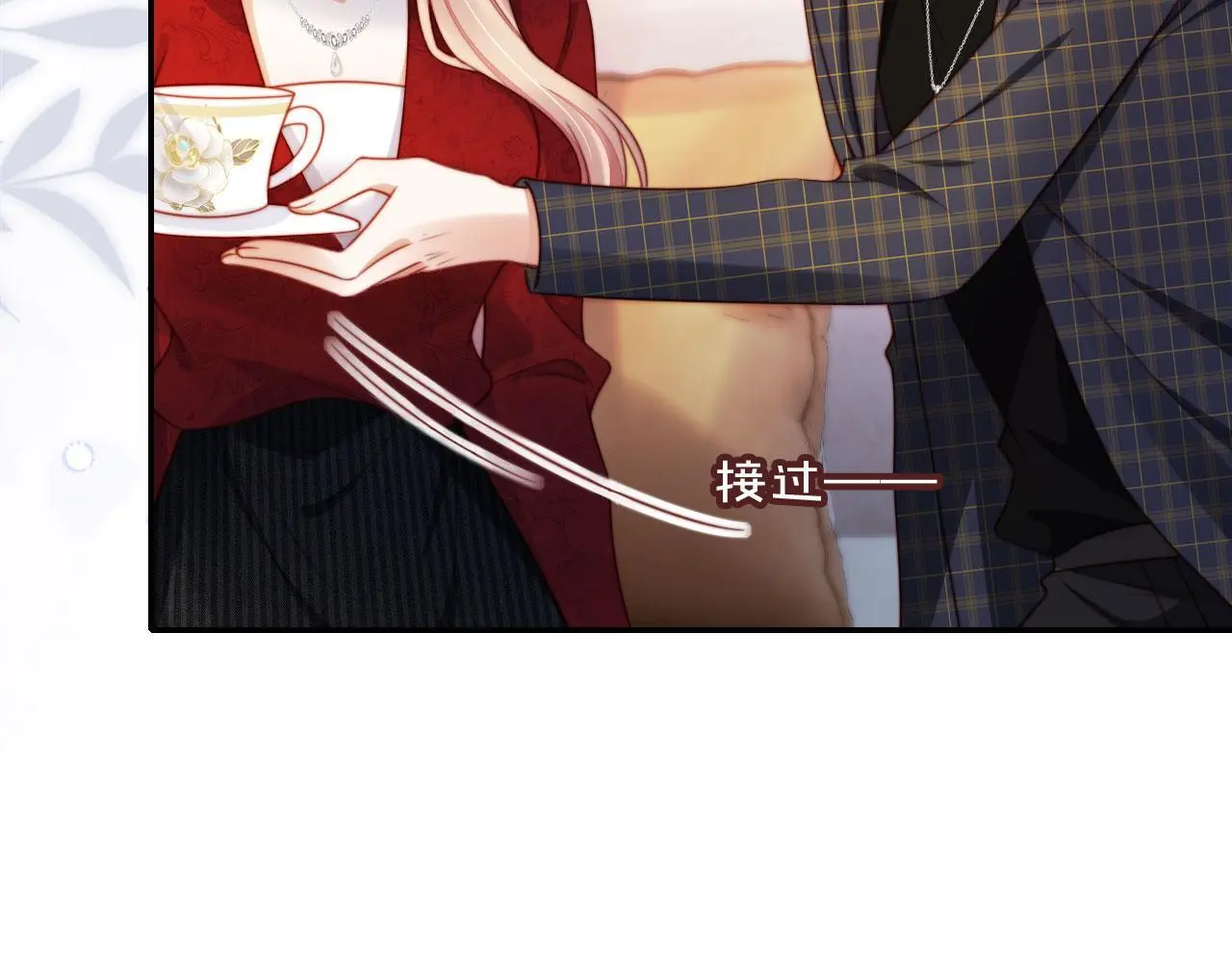 第30话 娃娃亲？ 第78页