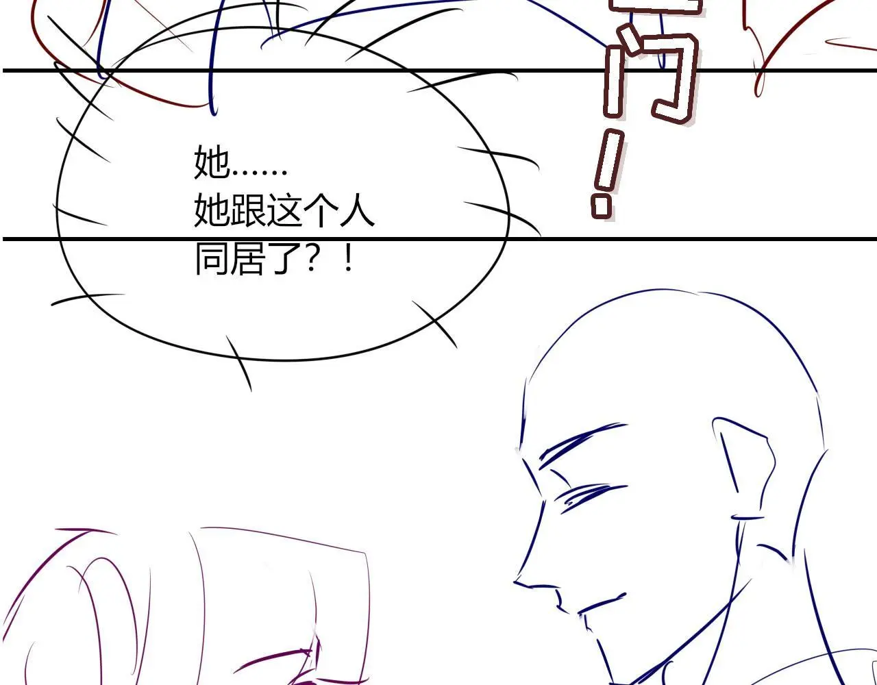 第30话 娃娃亲？ 第101页