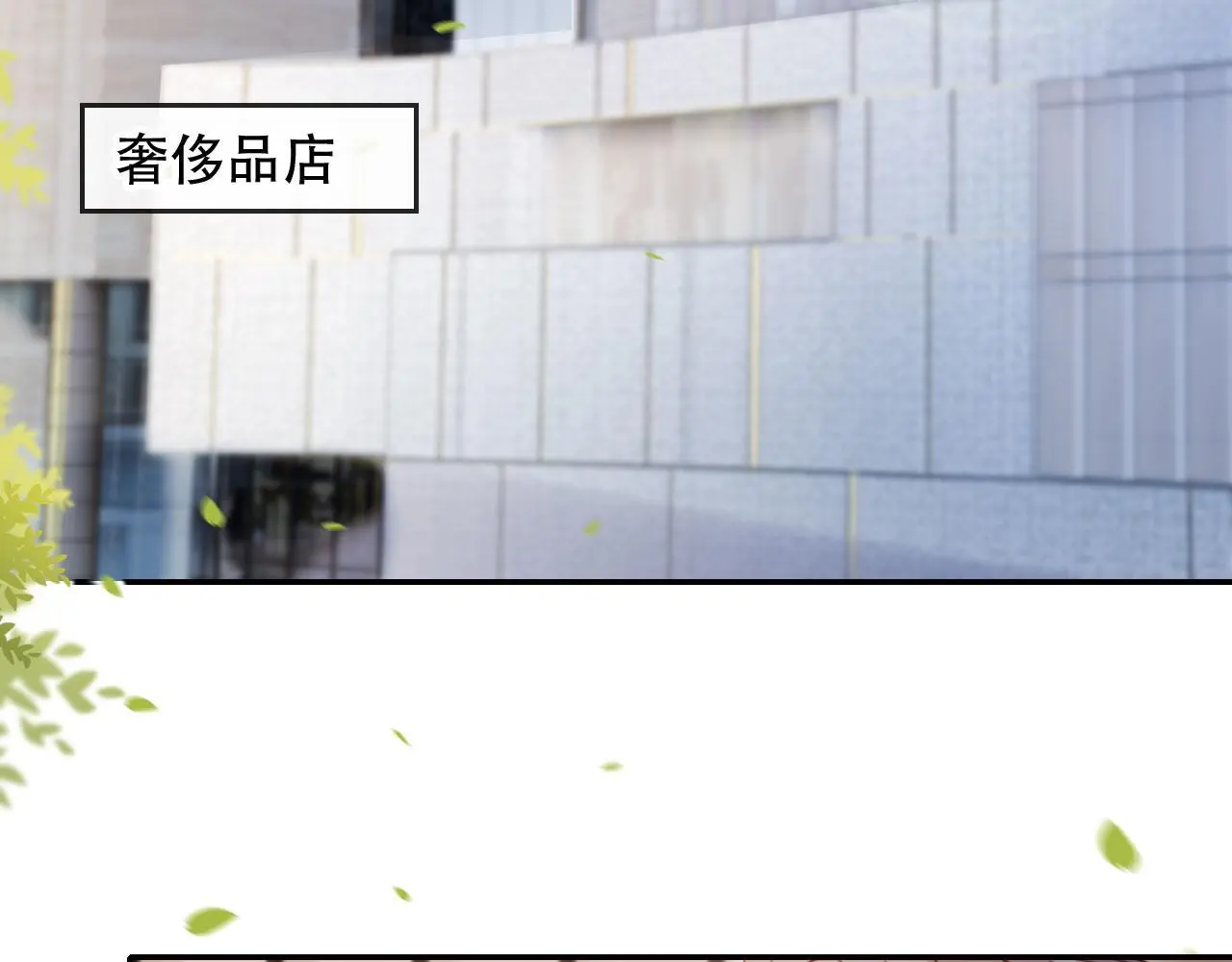第32话 哪来的狗叫 第25页
