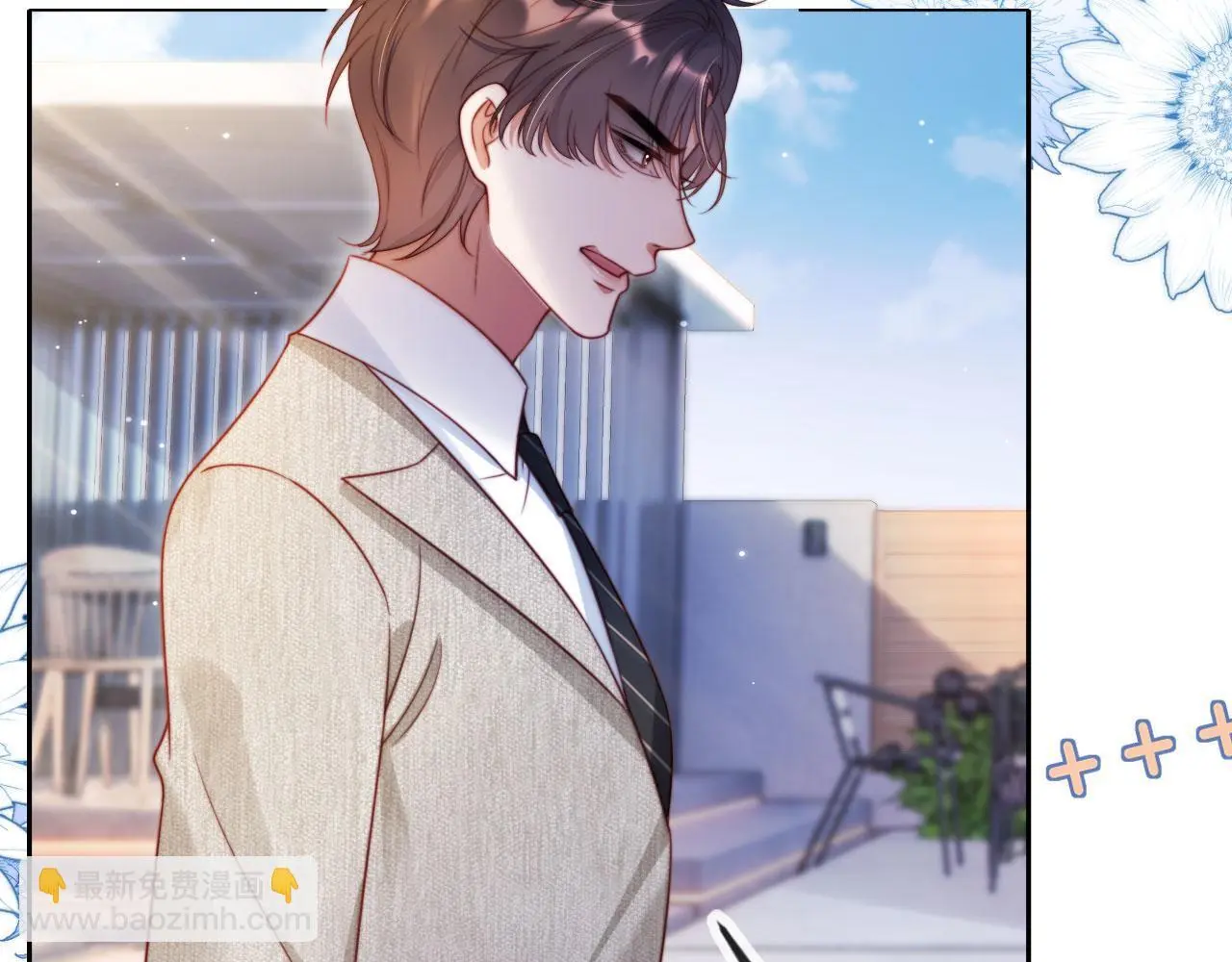 第31话 前夫上门 第17页