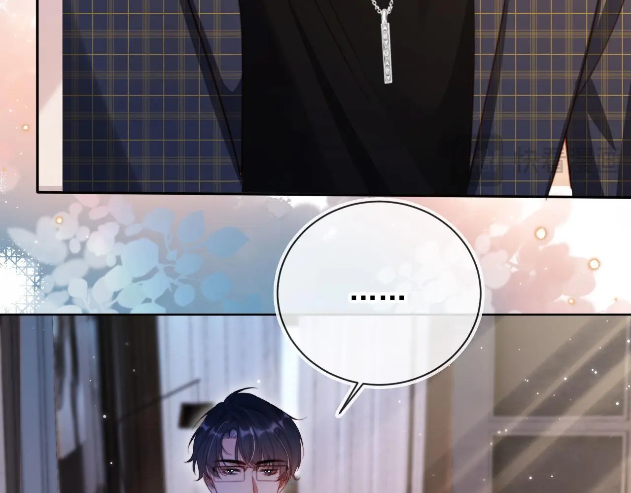 第31话 前夫上门 第26页