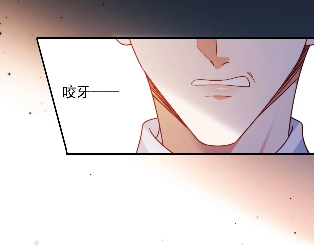 第31话 前夫上门 第34页