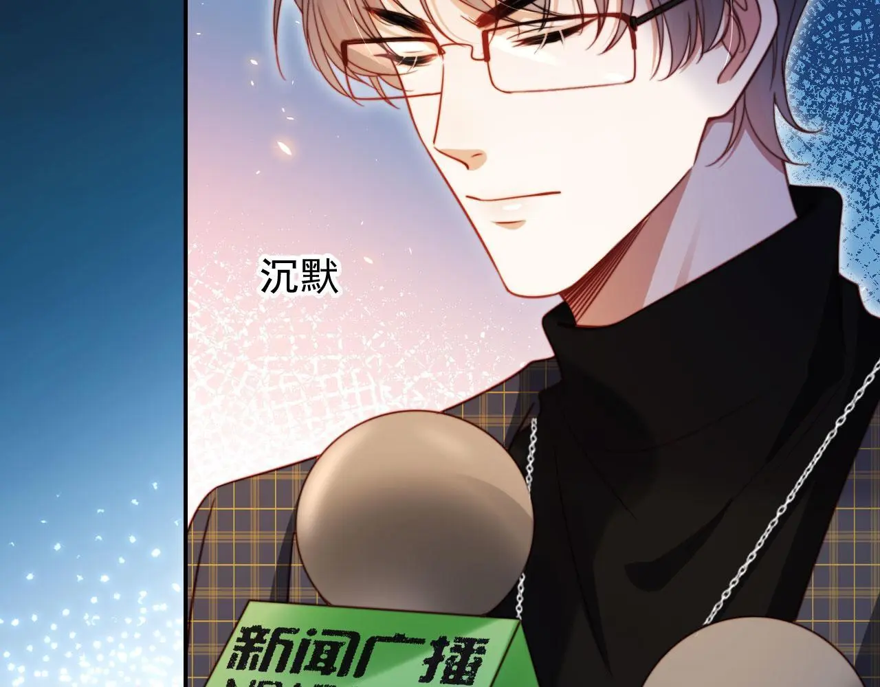 第31话 前夫上门 第47页