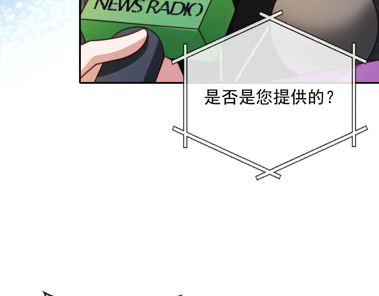 第31话 前夫上门 第48页
