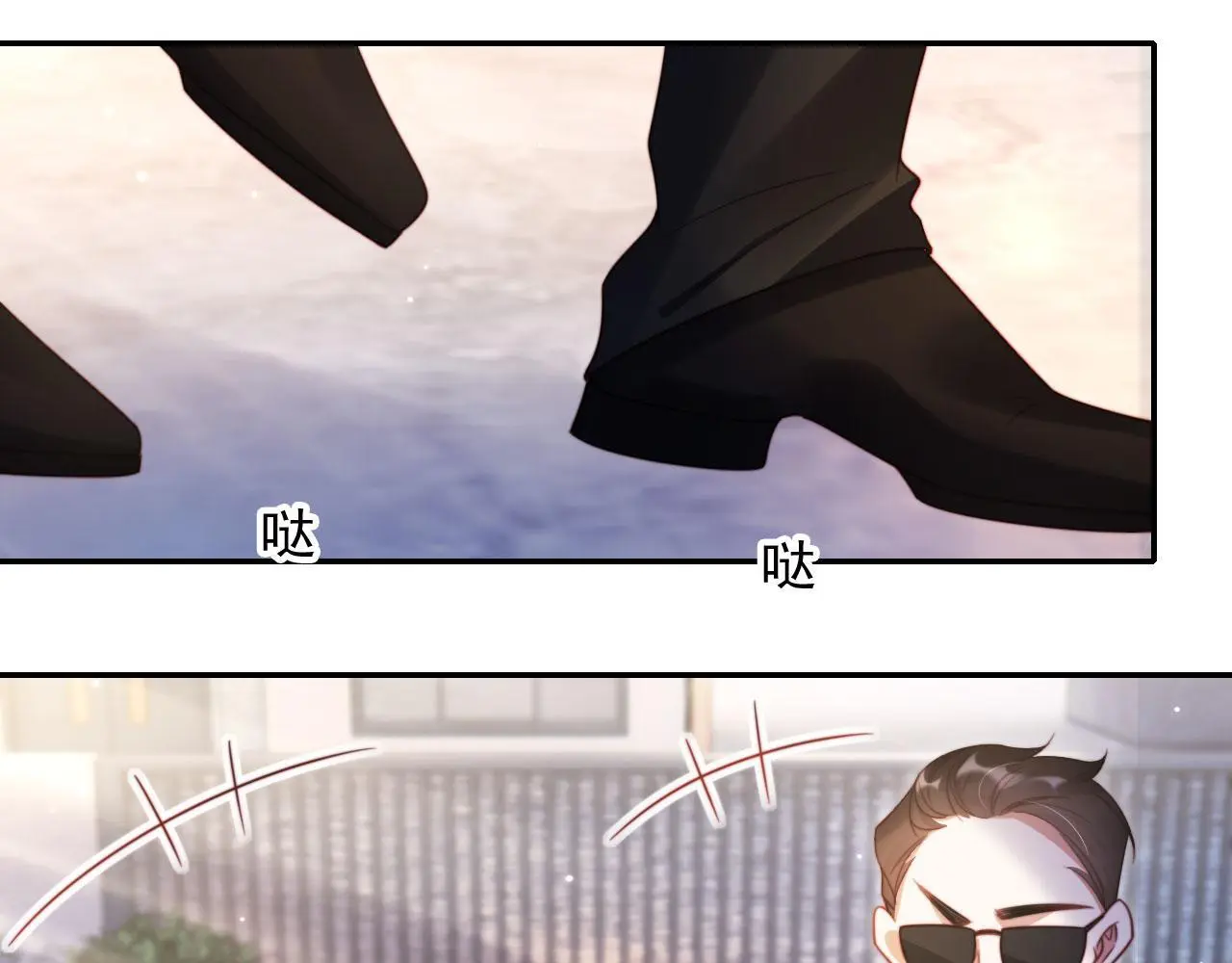 第31话 前夫上门 第56页