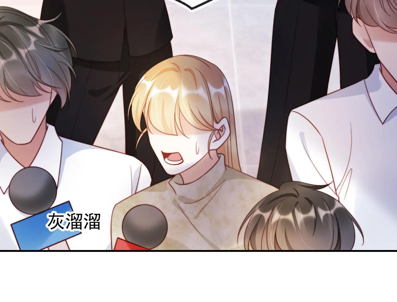 第31话 前夫上门 第58页