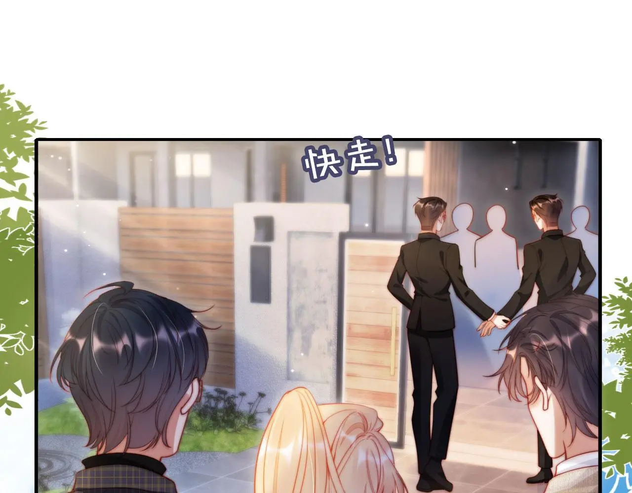 第31话 前夫上门 第59页