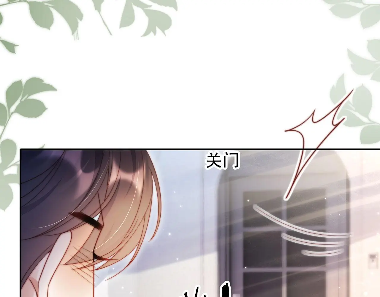 第31话 前夫上门 第65页