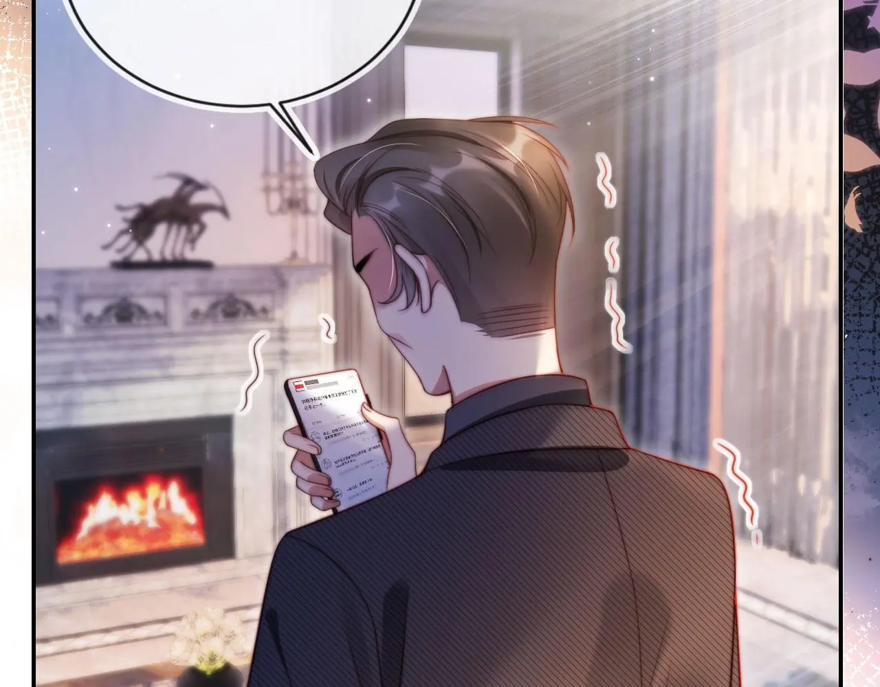 第31话 前夫上门 第75页