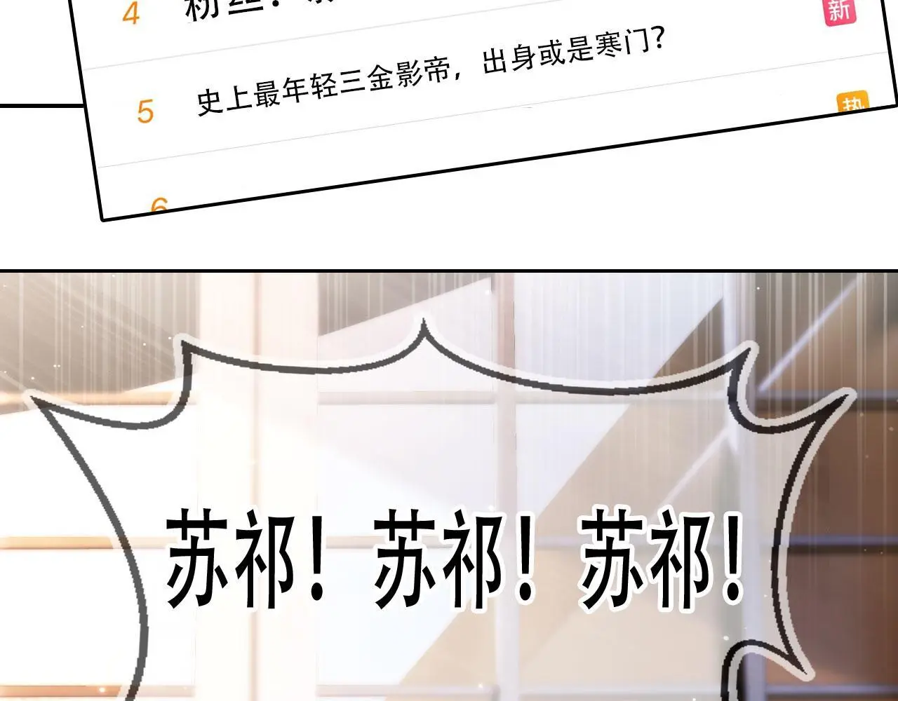 第34话 哥哥登场 第5页
