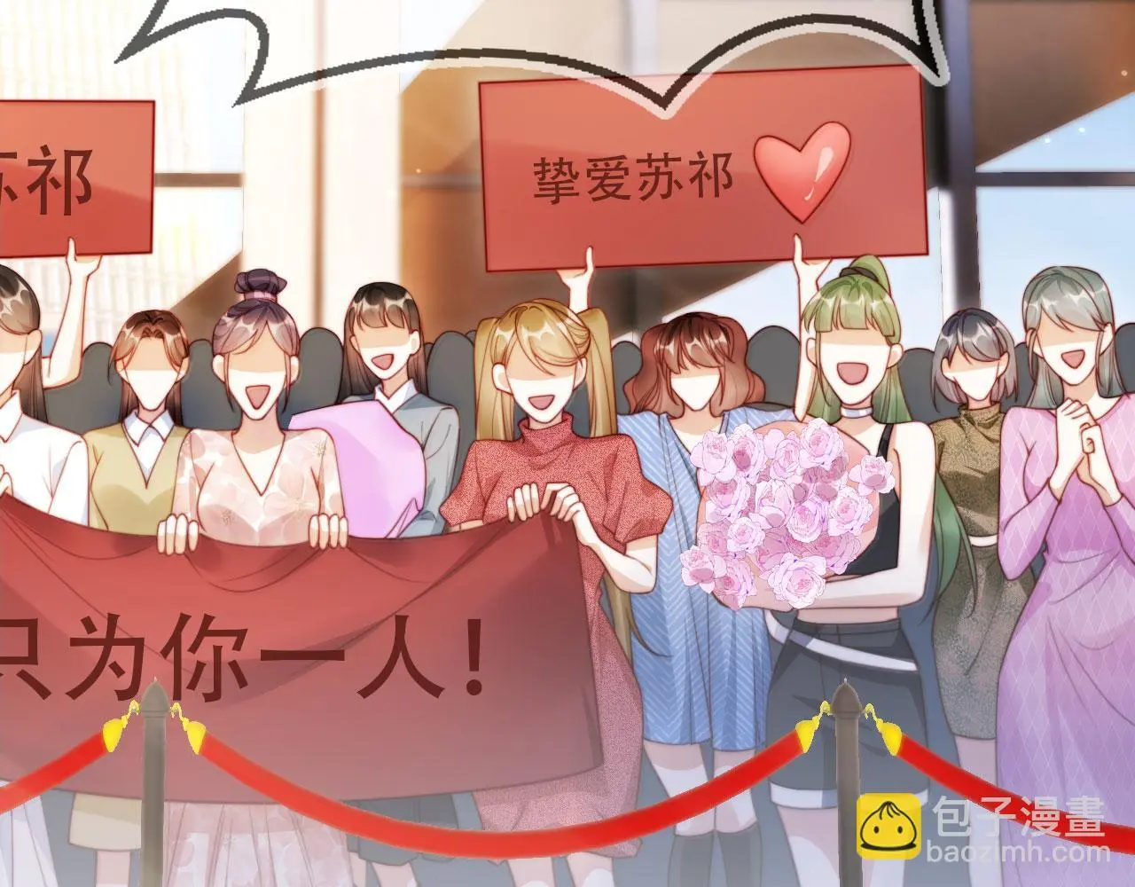 第34话 哥哥登场 第6页
