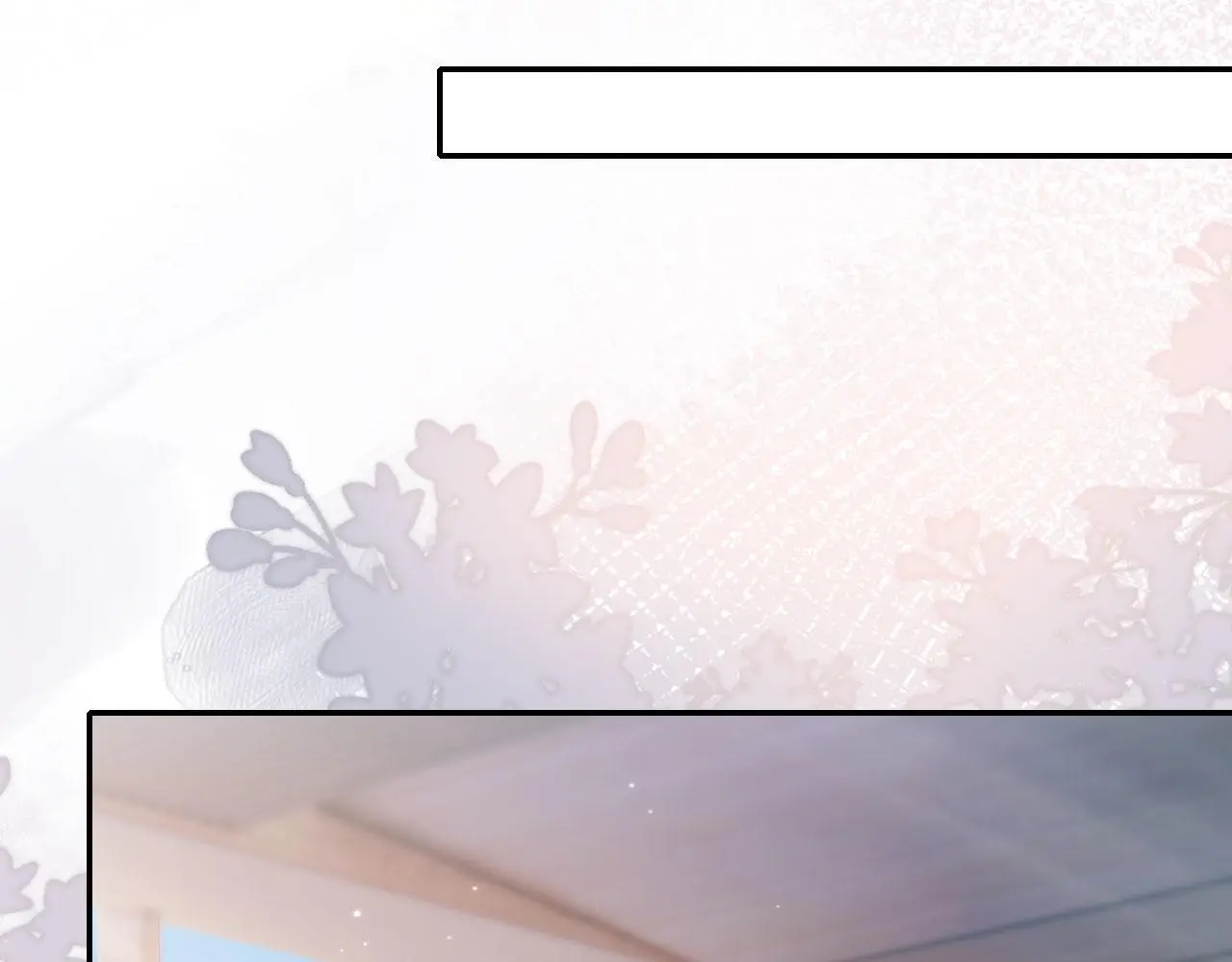 第34话 哥哥登场 第14页