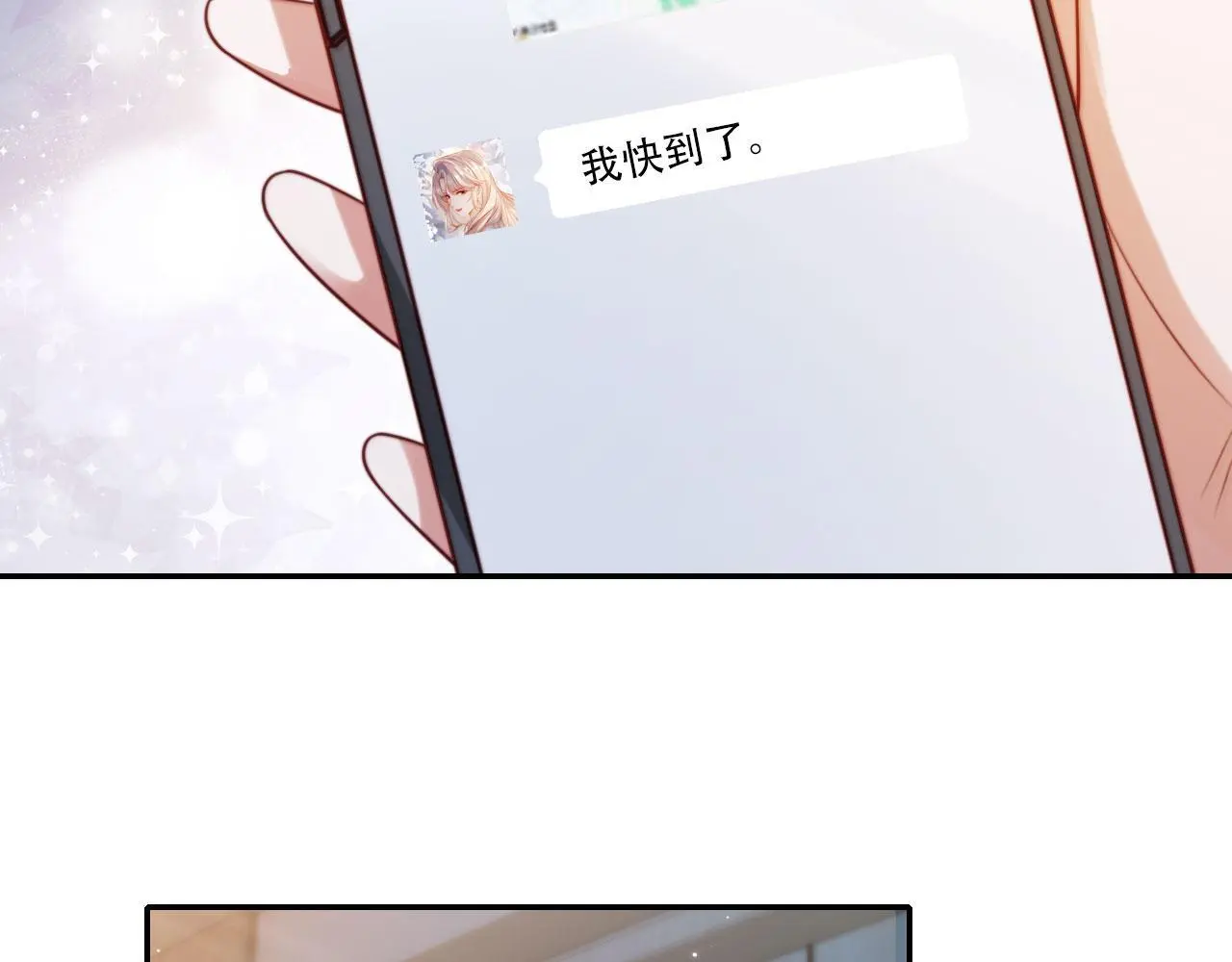 第34话 哥哥登场 第18页