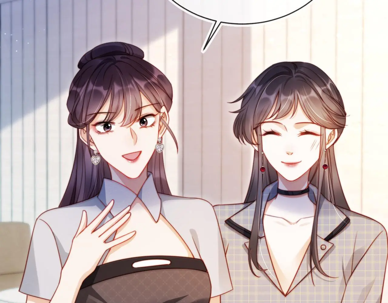 第34话 哥哥登场 第27页