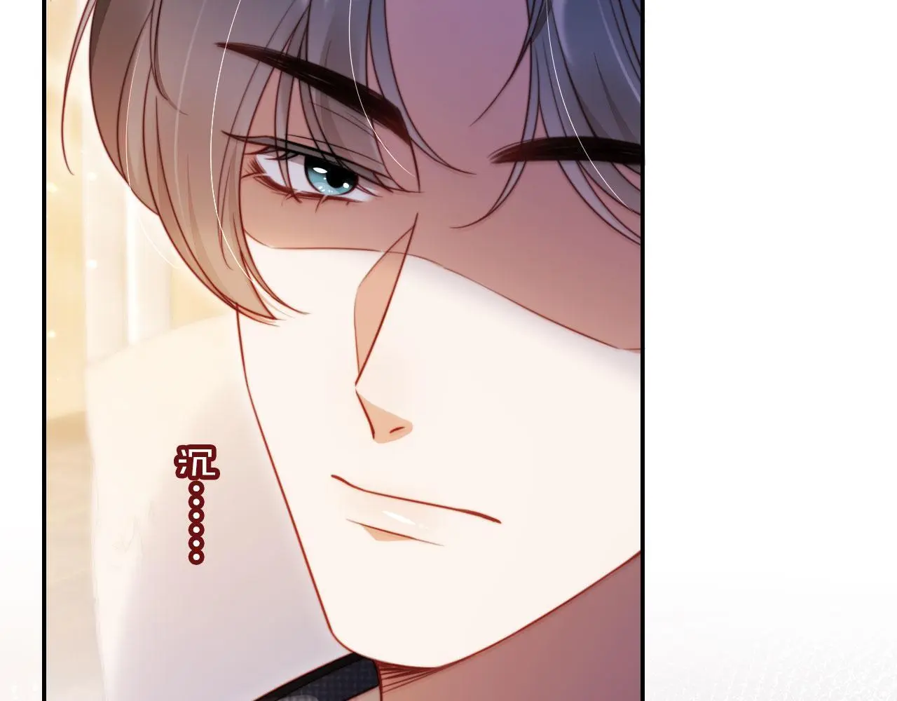 第34话 哥哥登场 第29页
