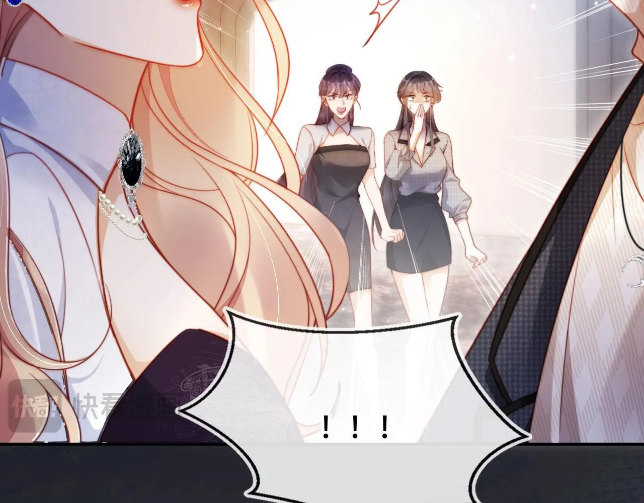 第34话 哥哥登场 第40页