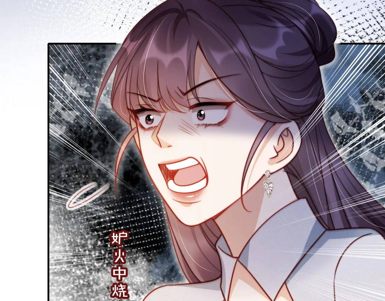 第34话 哥哥登场 第42页