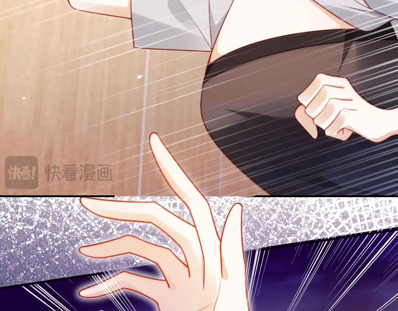 第34话 哥哥登场 第54页