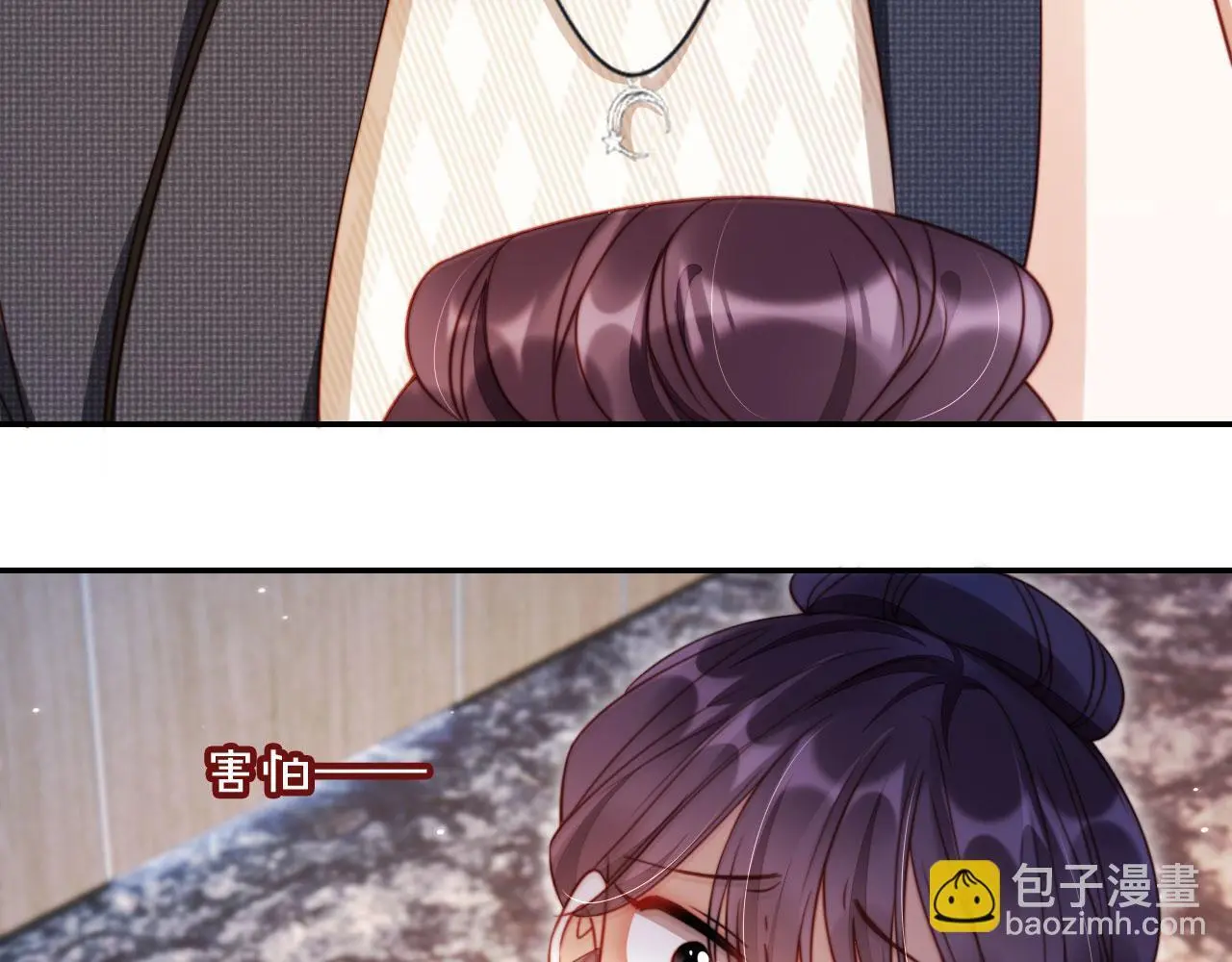 第34话 哥哥登场 第58页