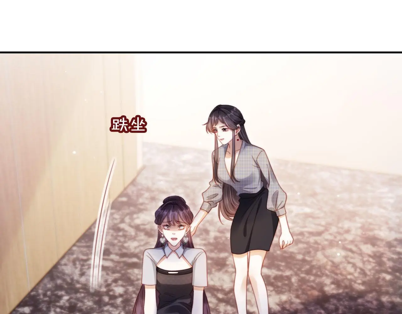 第34话 哥哥登场 第62页