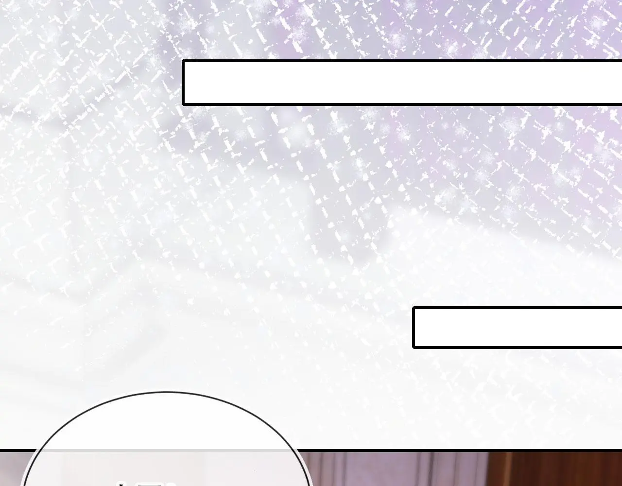 第34话 哥哥登场 第74页