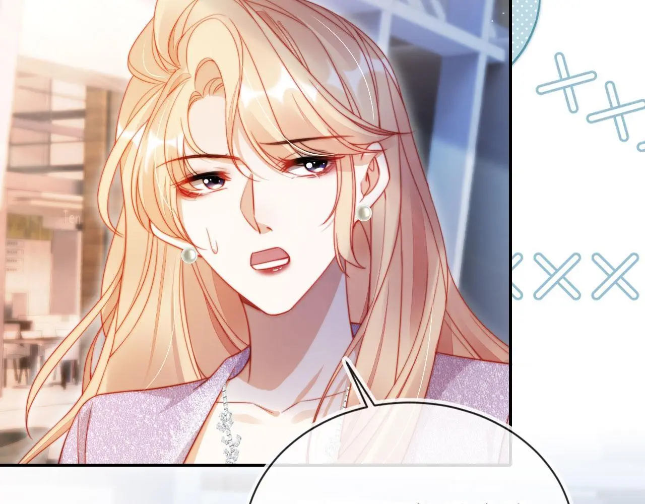 第33话 自恋的前夫 第8页