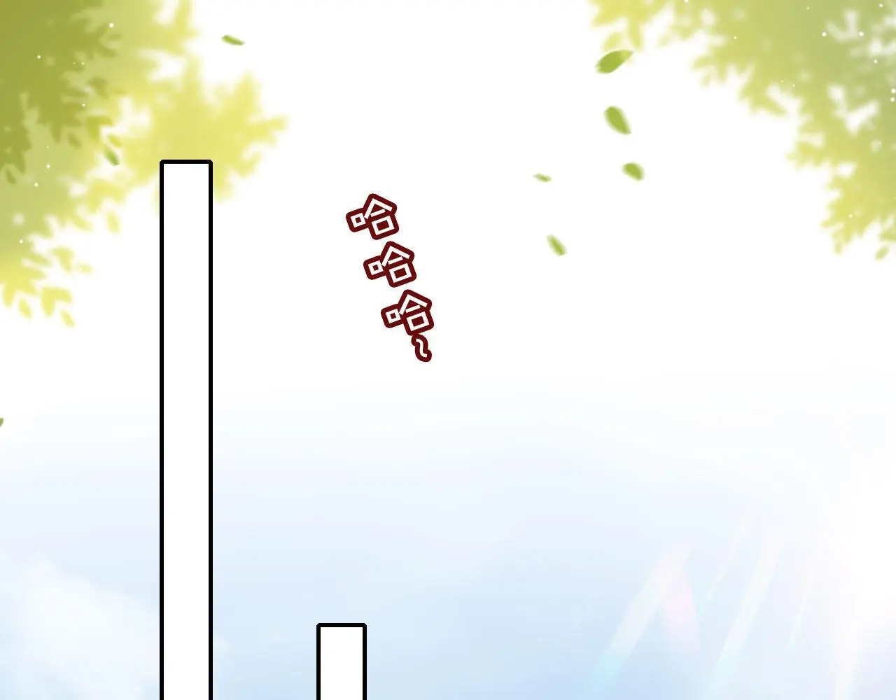 第33话 自恋的前夫 第19页