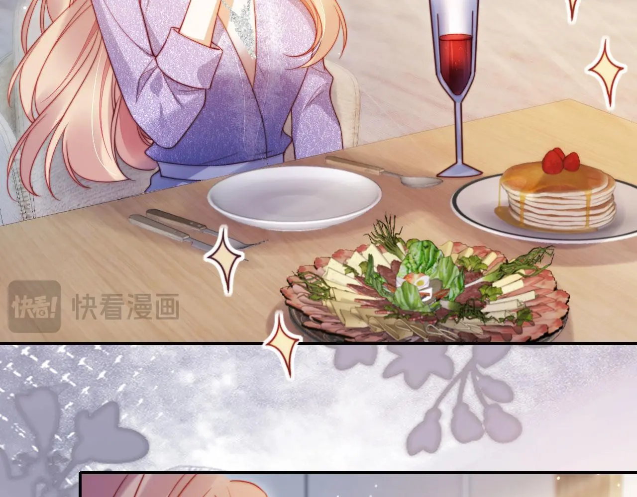 第33话 自恋的前夫 第22页