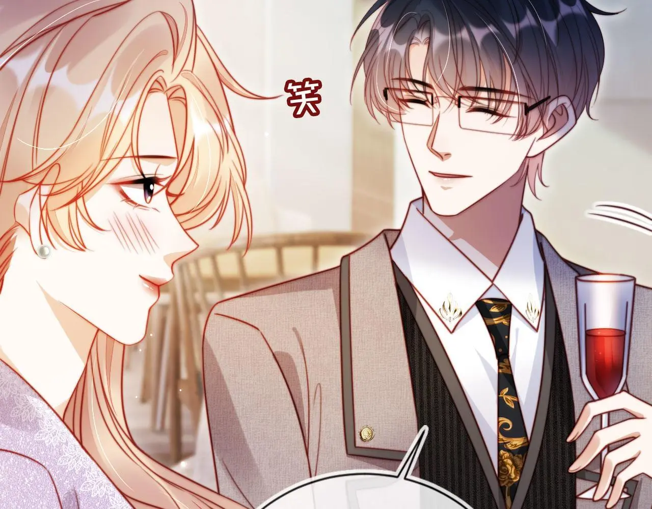 第33话 自恋的前夫 第30页