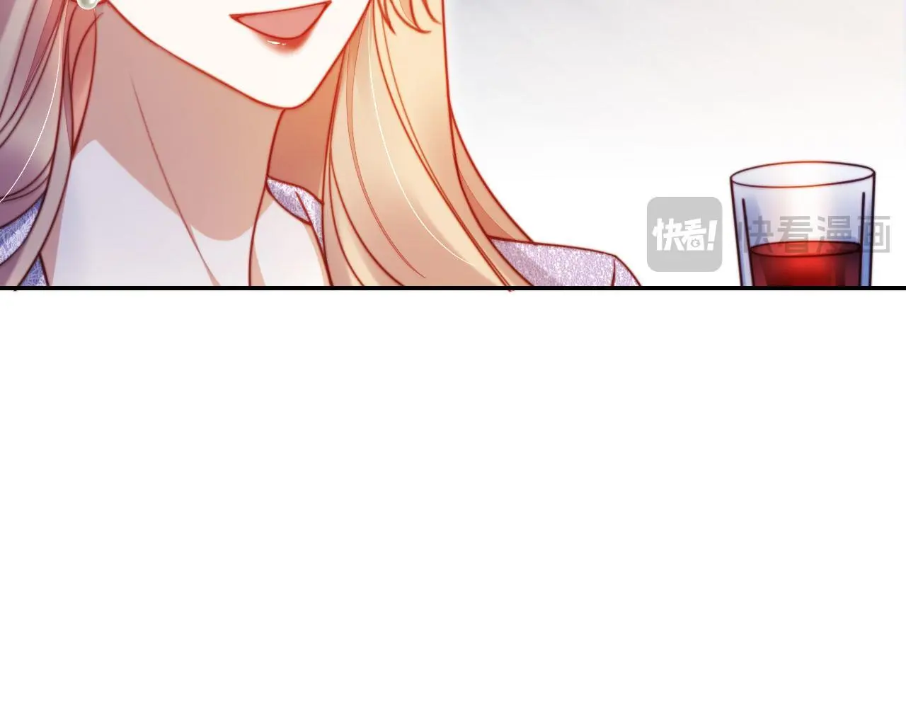 第33话 自恋的前夫 第37页