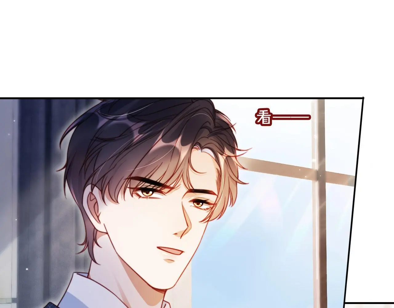 第33话 自恋的前夫 第38页
