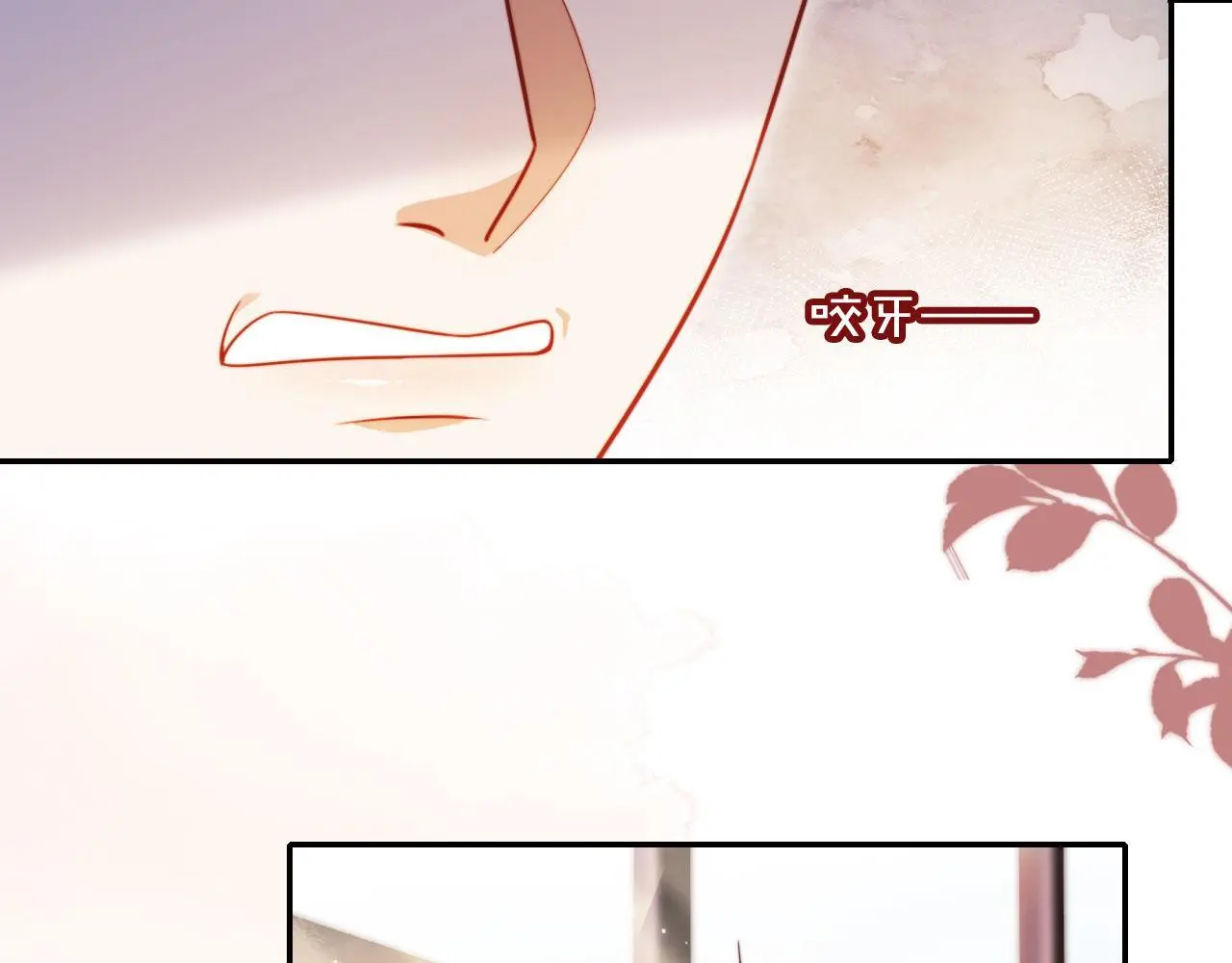 第33话 自恋的前夫 第41页