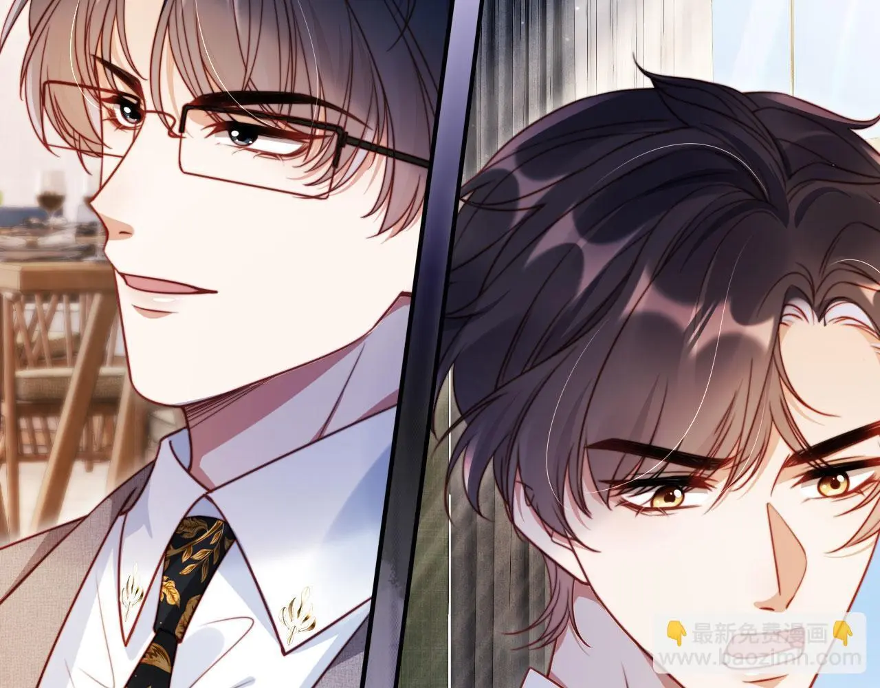第33话 自恋的前夫 第54页