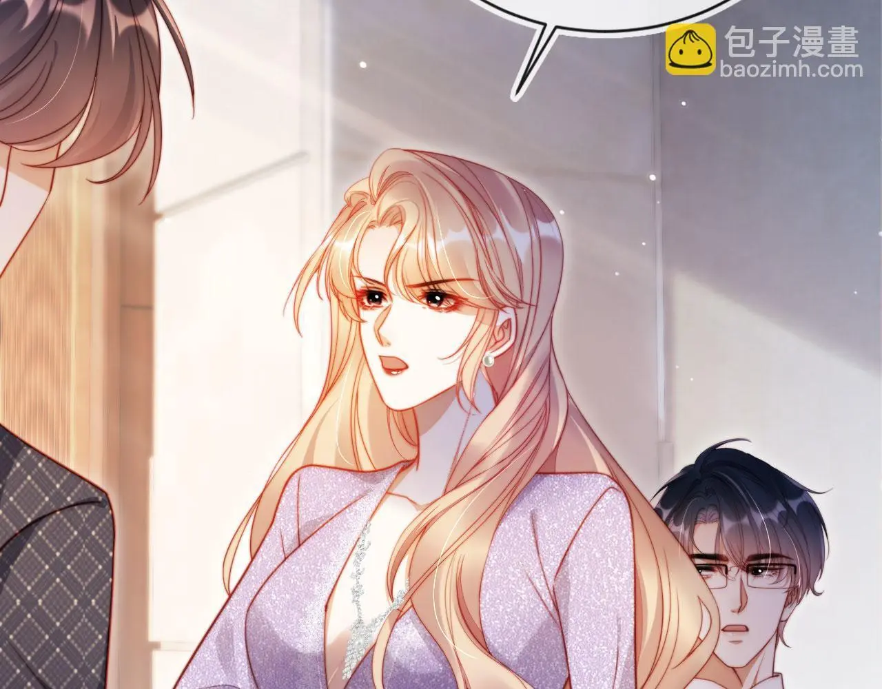 第33话 自恋的前夫 第59页