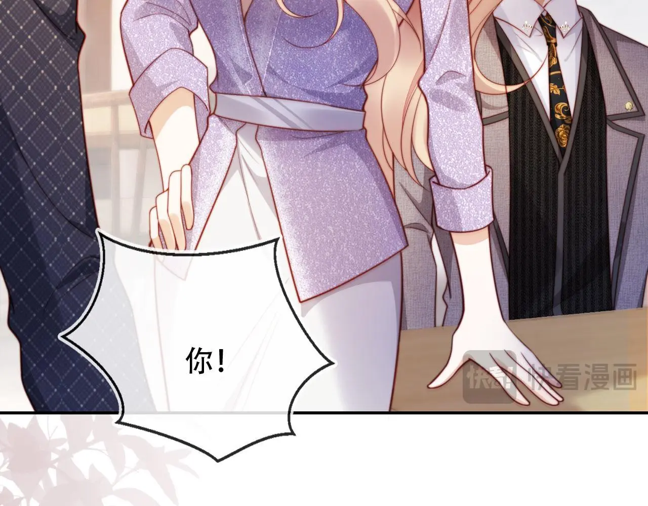 第33话 自恋的前夫 第60页