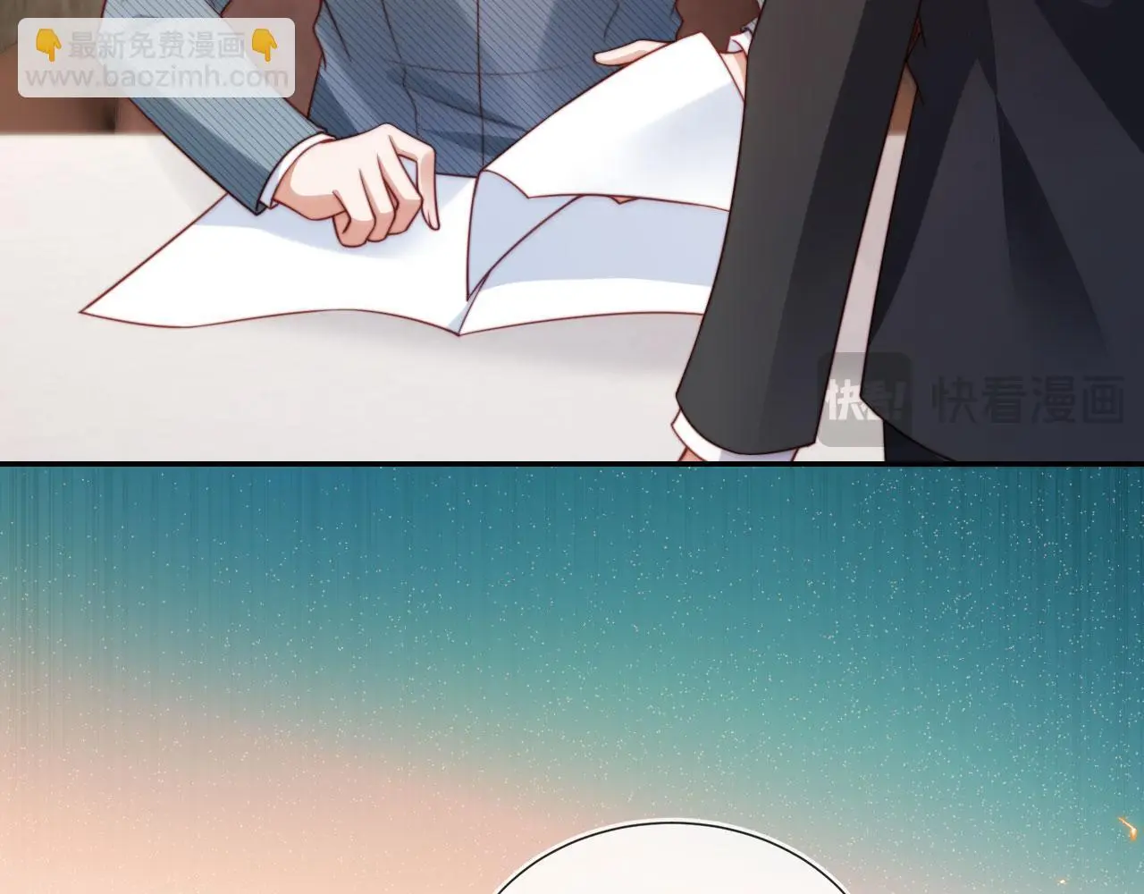 第33话 自恋的前夫 第89页