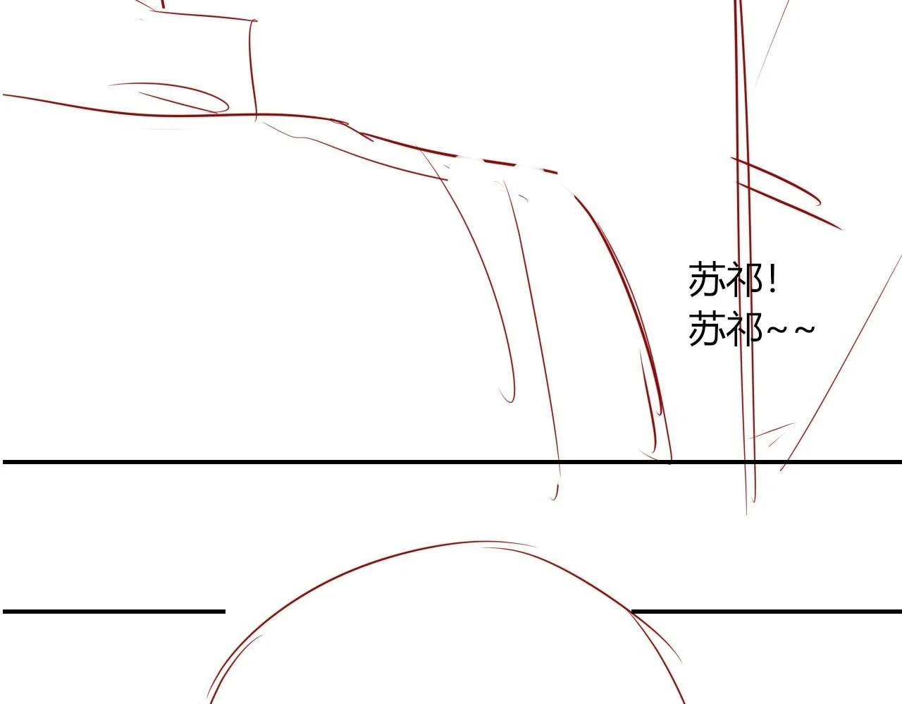 第33话 自恋的前夫 第100页