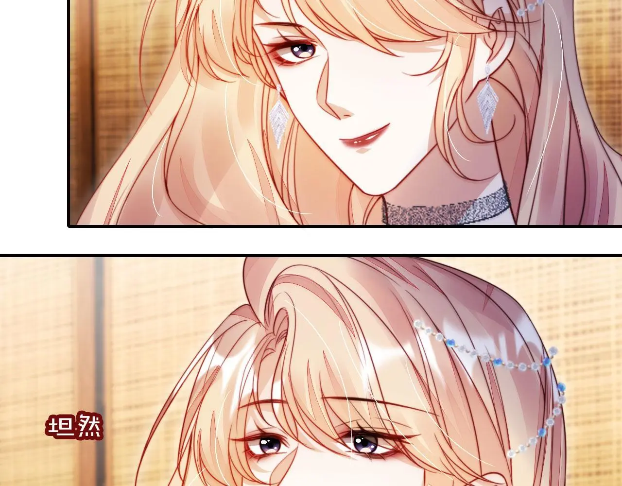 第36话 这有你说话的地吗？ 第26页