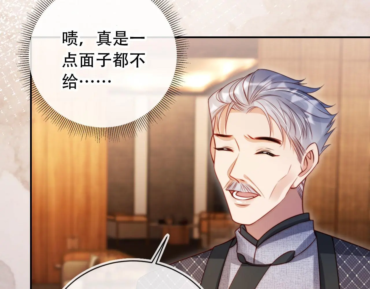 第36话 这有你说话的地吗？ 第48页