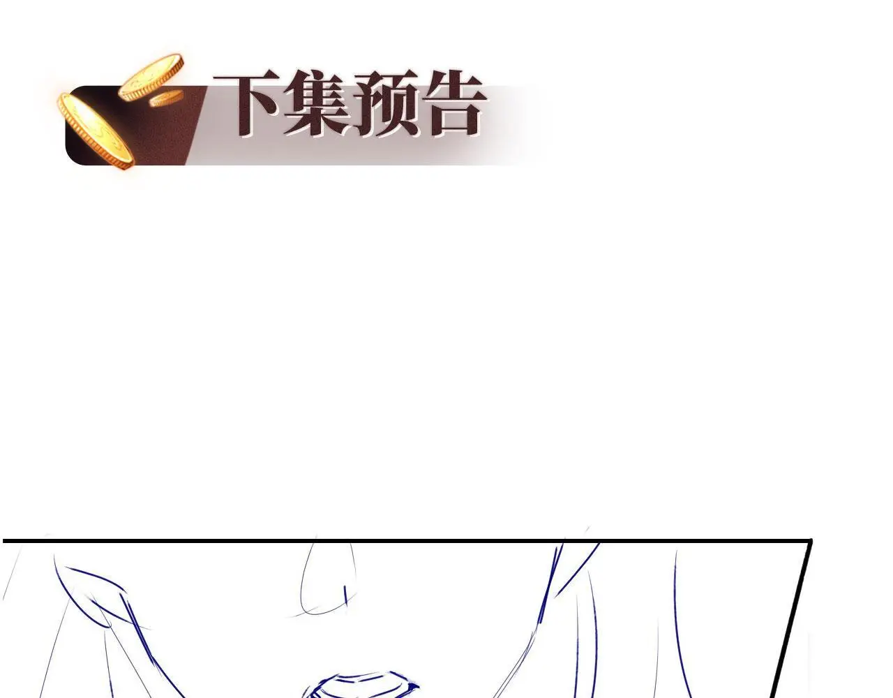 第36话 这有你说话的地吗？ 第75页