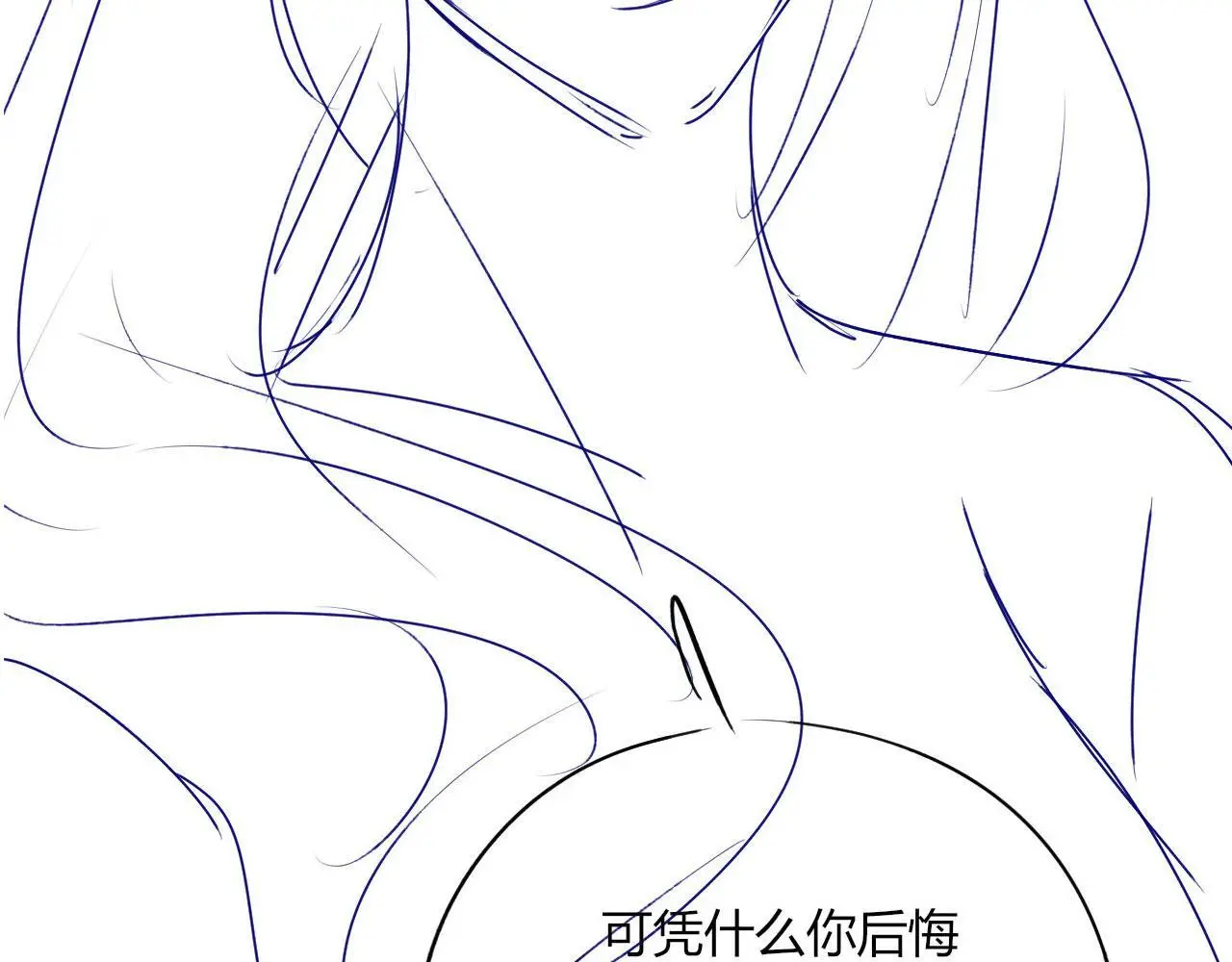 第36话 这有你说话的地吗？ 第78页