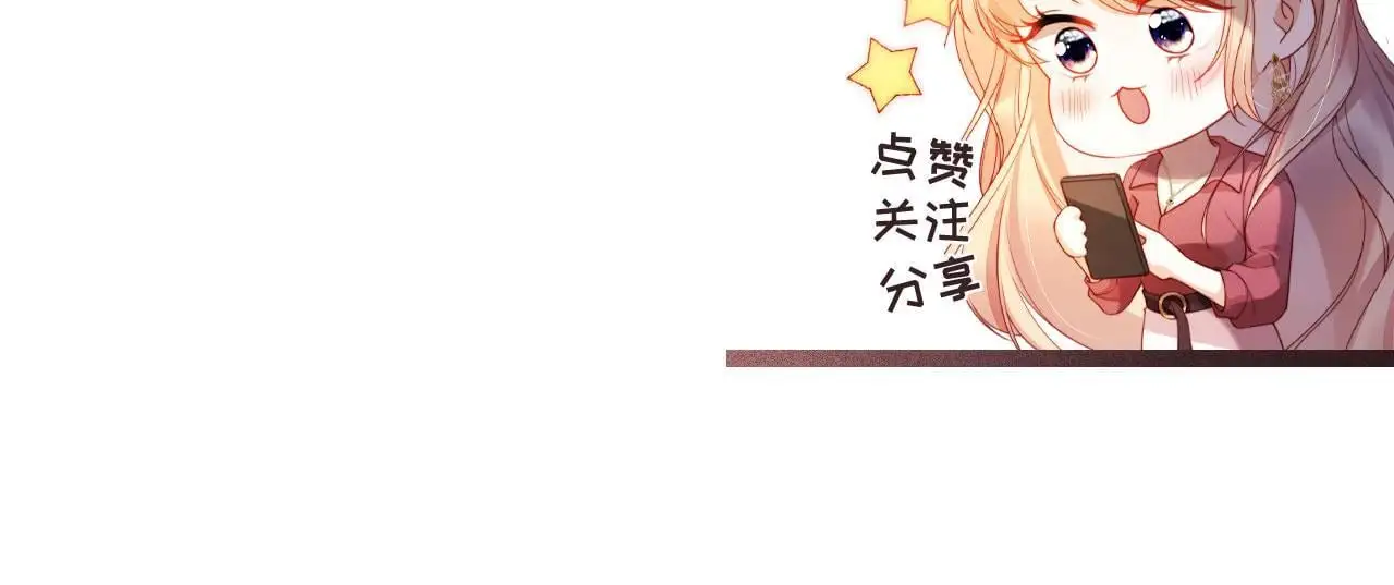 第36话 这有你说话的地吗？ 第81页