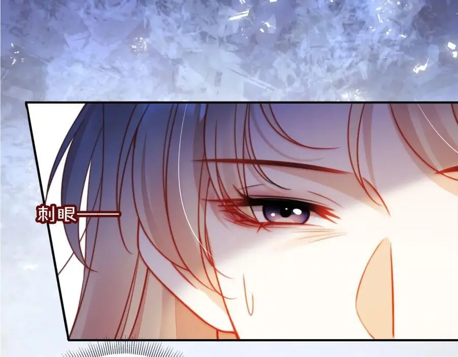 第38话 这是你的感谢费 第7页