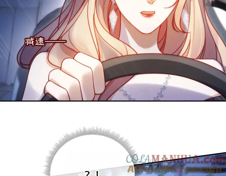 第38话 这是你的感谢费 第9页