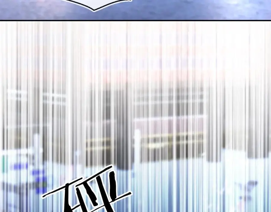 第38话 这是你的感谢费 第14页