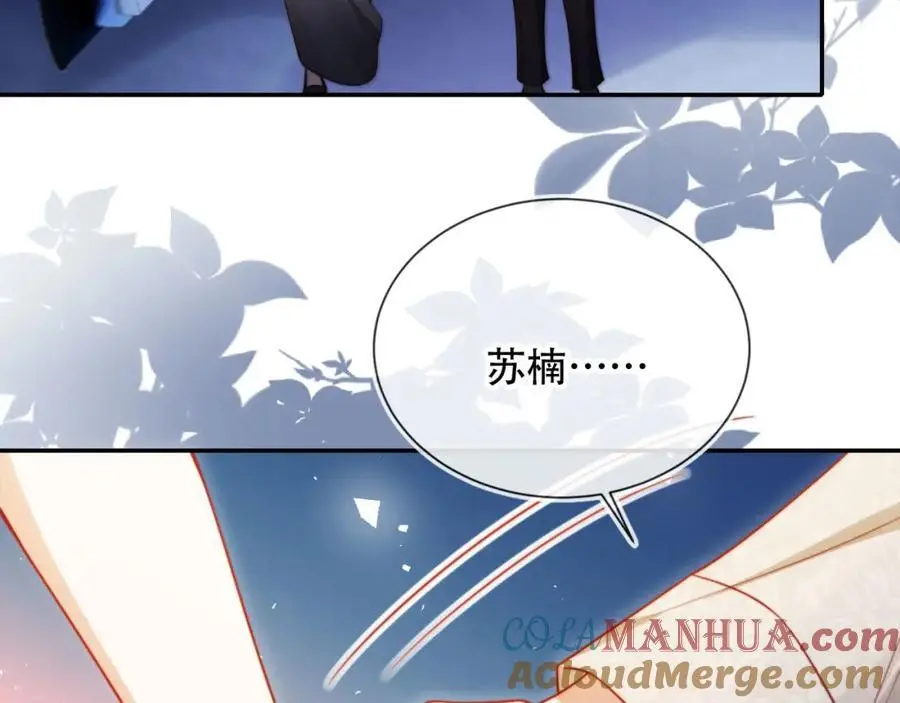 第38话 这是你的感谢费 第25页