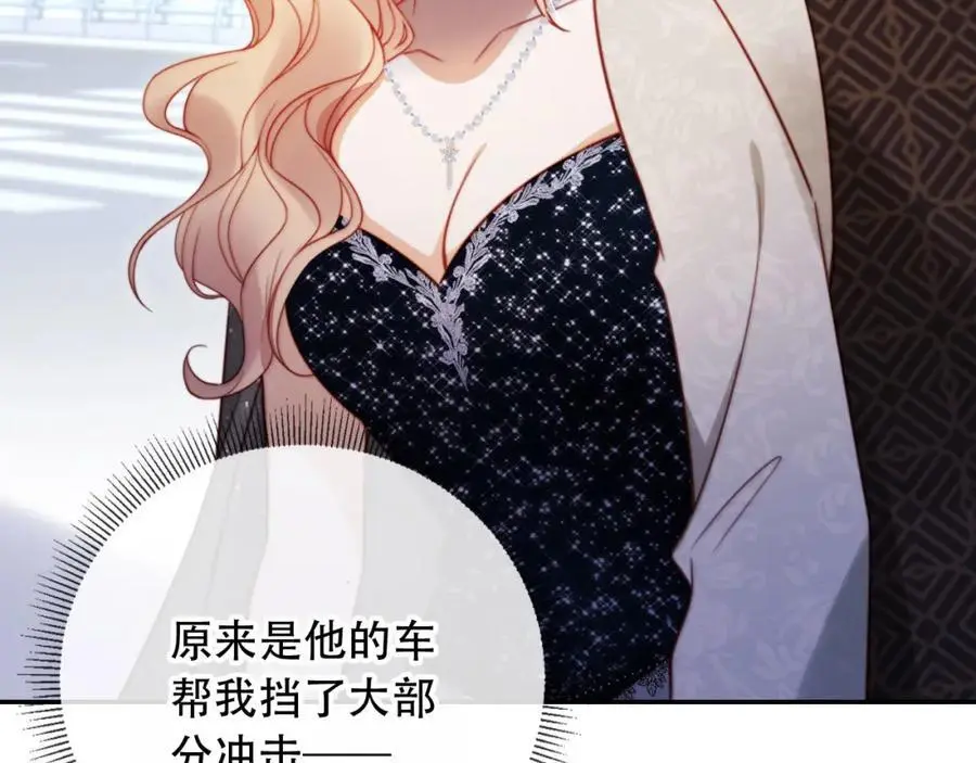第38话 这是你的感谢费 第34页