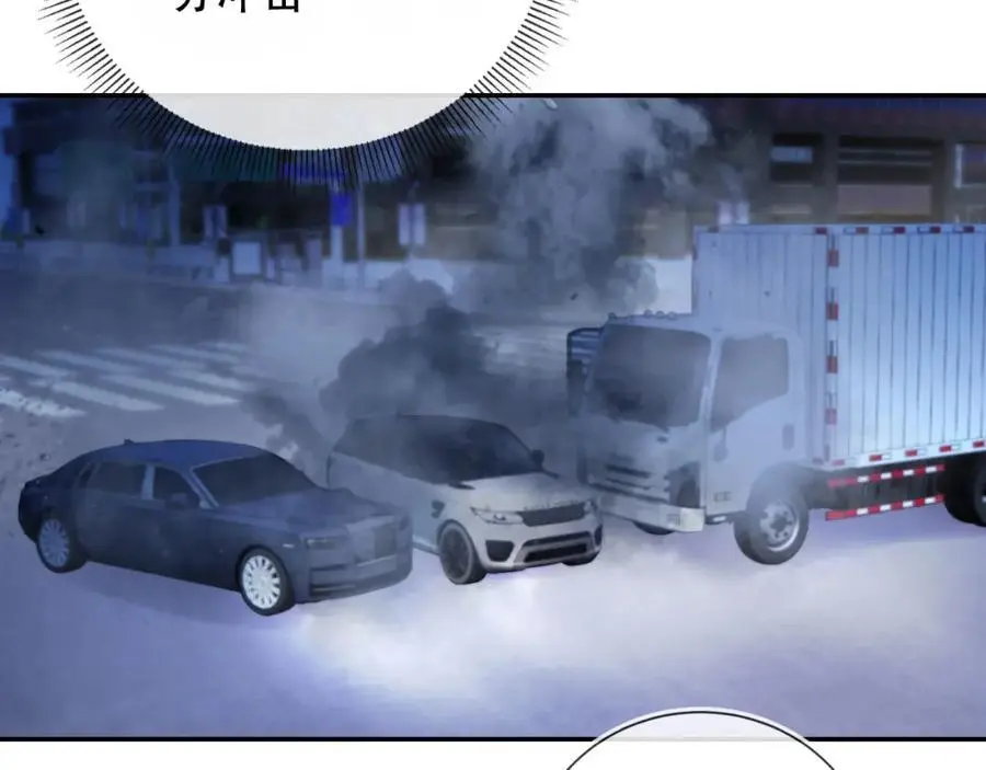 第38话 这是你的感谢费 第35页