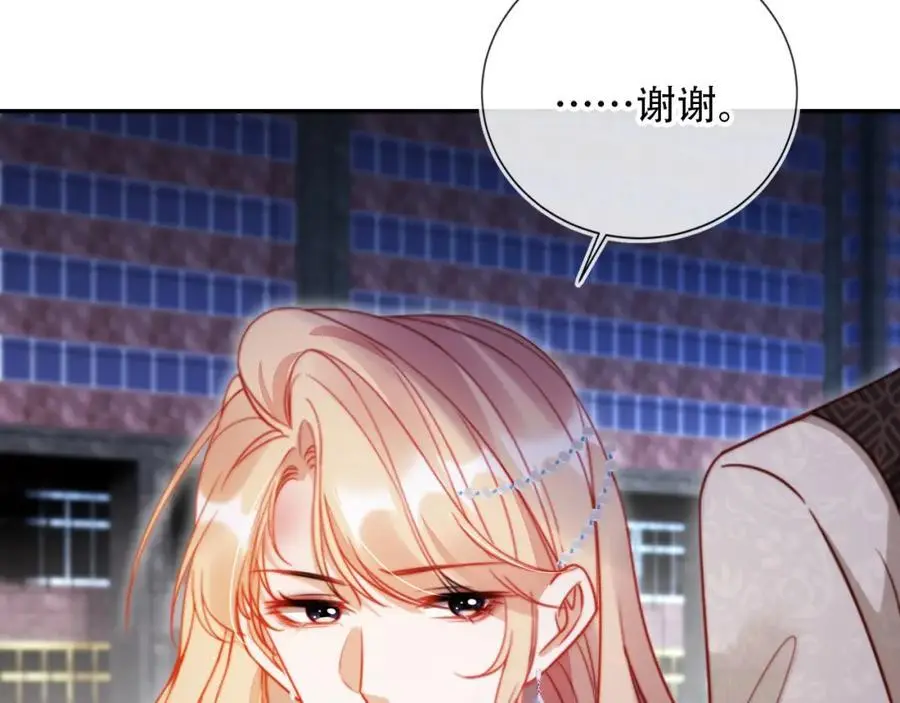 第38话 这是你的感谢费 第36页