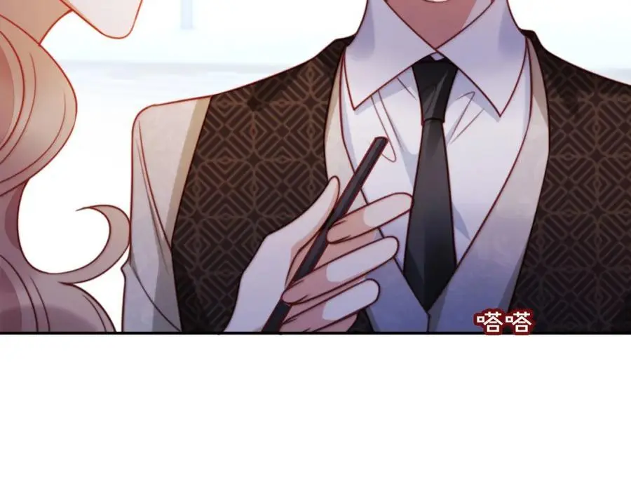 第38话 这是你的感谢费 第39页